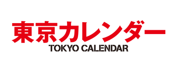 東京カレンダー株式会社