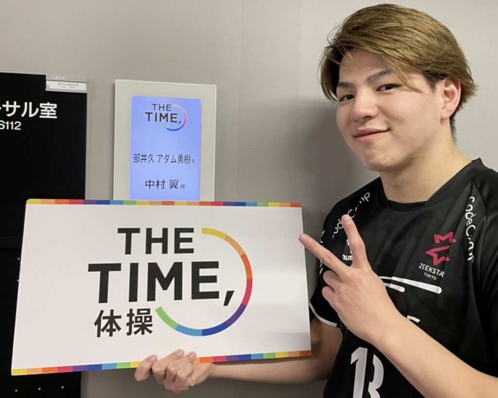 中村翼選手 Tv出演のお知らせ 3 18 Zeekstar Tokyo 中村翼選手 Tv出演のお知らせ 3 18 Zeekstar Tokyo