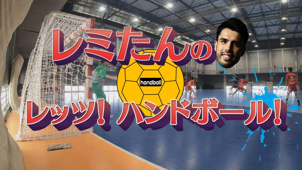 土井レミイ杏利選手 TV出演のお知らせ(10/7~毎週金曜日)