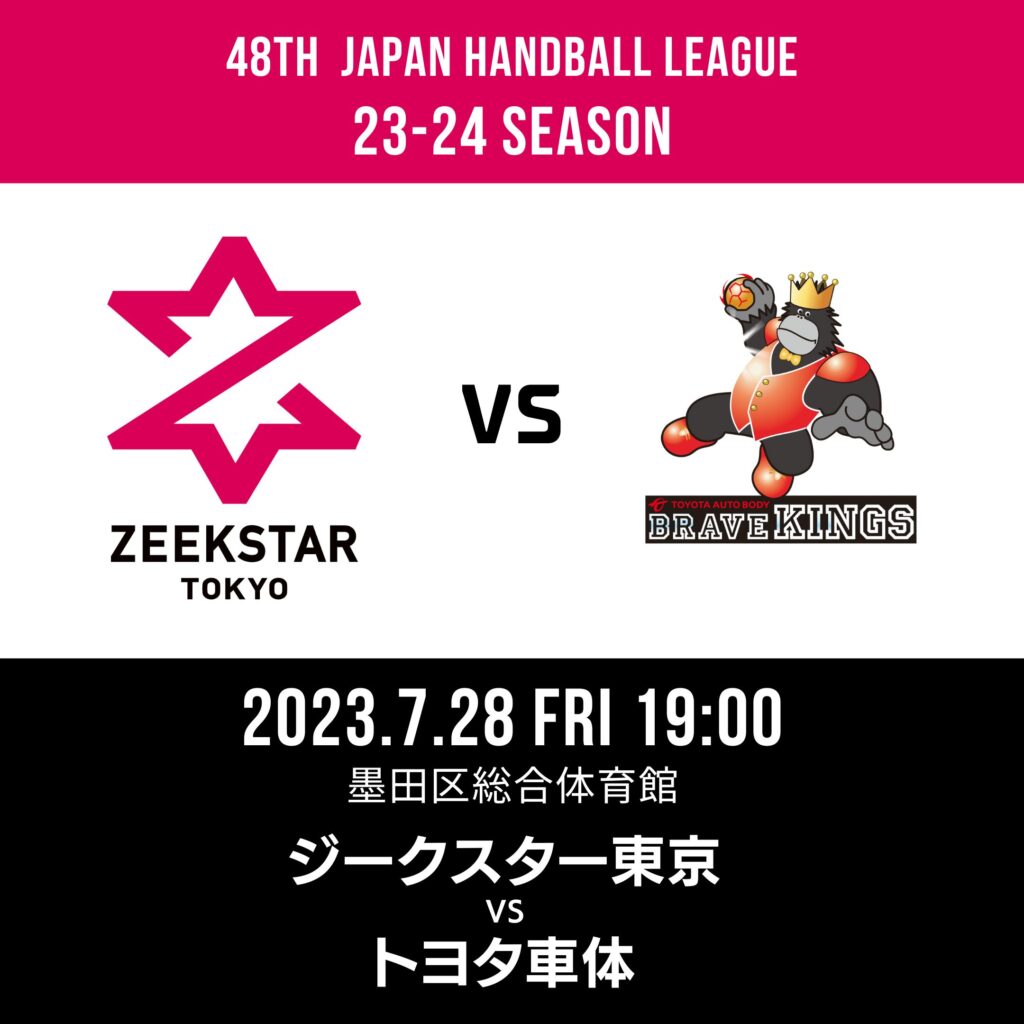 ブースターパック 螺旋輪転編 邂逅 ワールドリンク ｜ Z/X