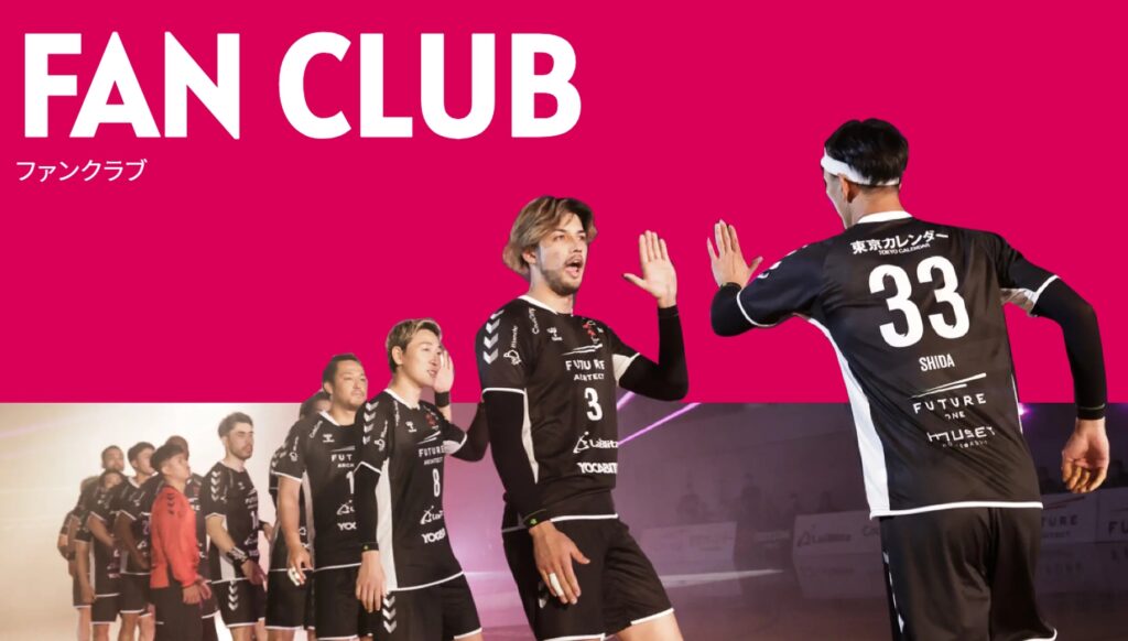 【CLUB ZEEKSTAR】継続会員、6/7までに新規入会の会員:オーセンティックユニフォーム、レプリカユニフォーム発送、その他特典のお受け取り方法のお知らせ