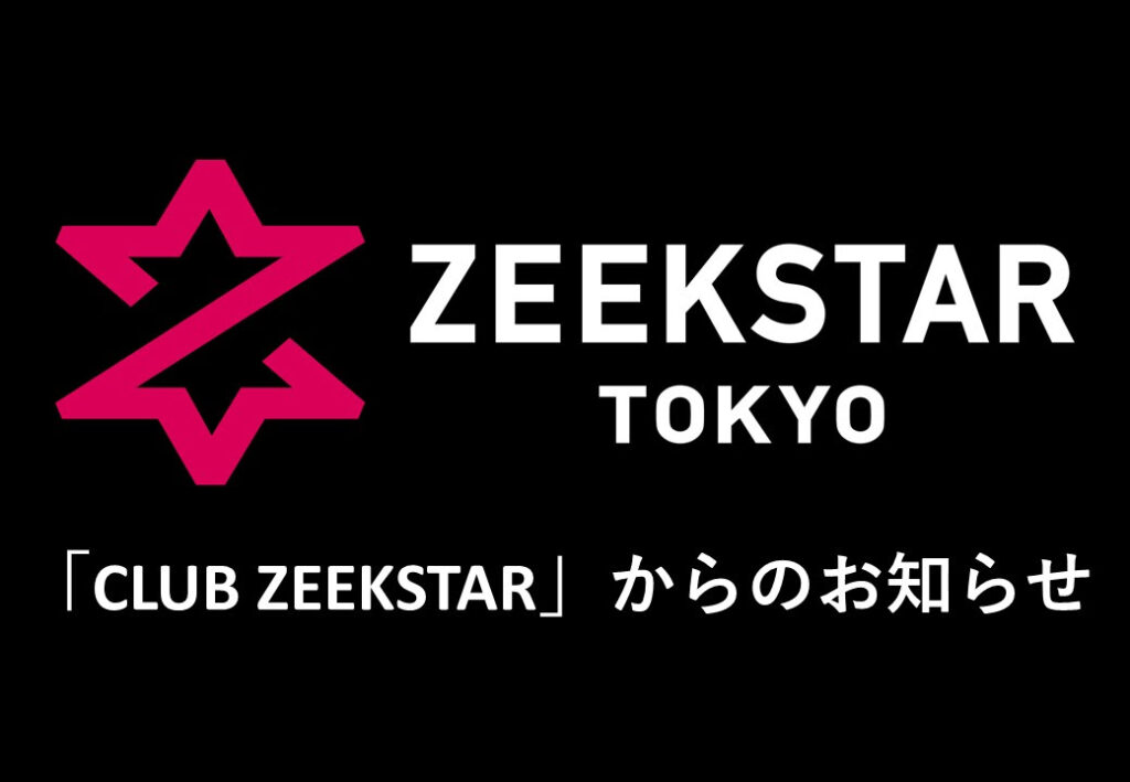 アンケートご回答のお願い