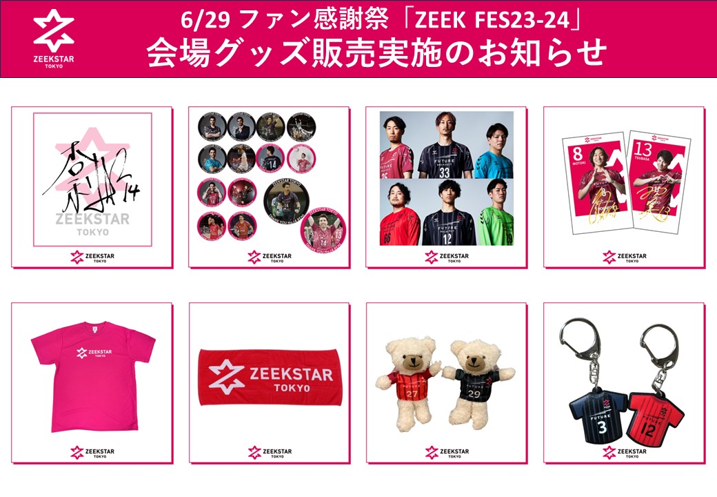 ミンギュ　HEAVEN FML シーグリ　メンシプ　会場限定　埼玉　まとめ売り X-YANGKEY クロスヤンキー | 7/12サタデーナイトスワン🔥 堺で