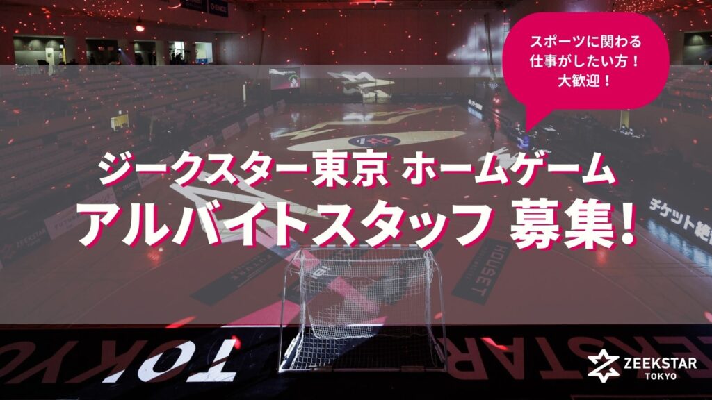 競馬占星術 : 儲かるST方式 早崎郁舟 著、東京スポーツ新聞社 初版 251004_ogp.jpg