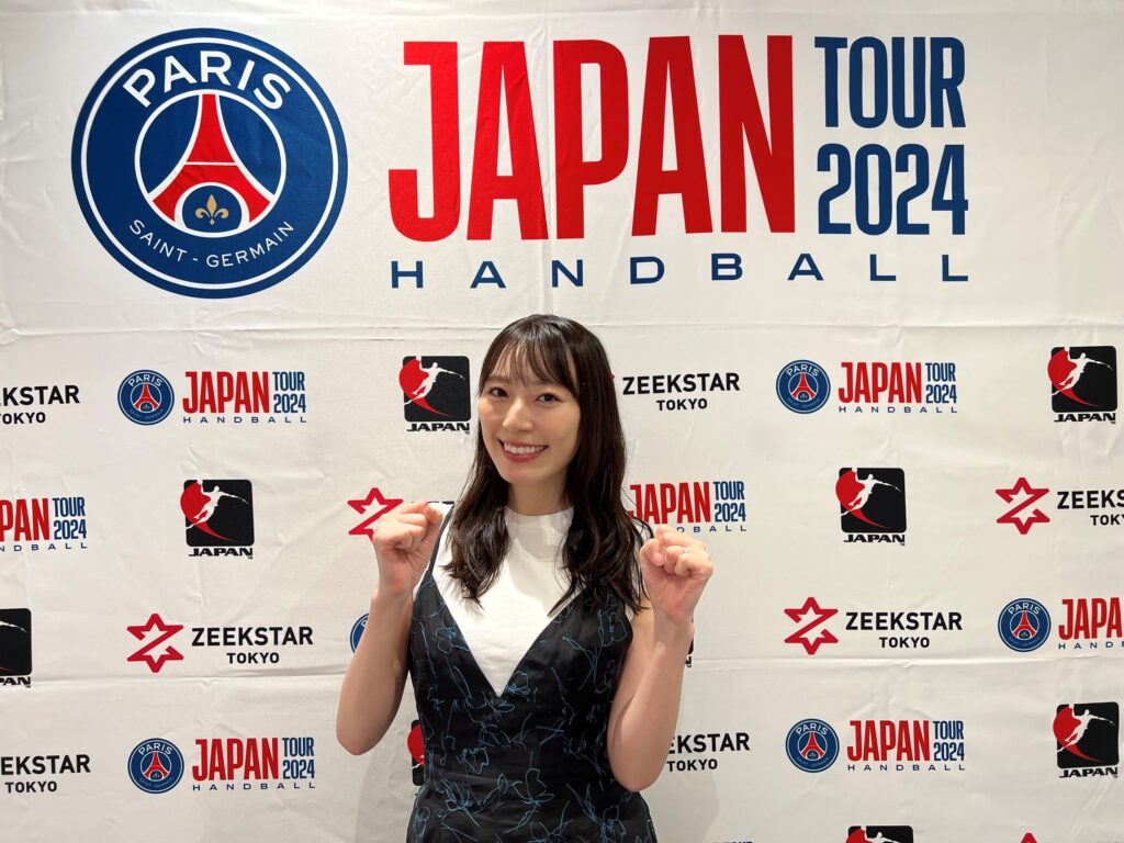 松井咲子さん「スペシャルサポーター」に就任決定! 〜「パリ・サン=ジェルマン ハンドボールジャパンツアー2024」を熱く盛り上げる!〜