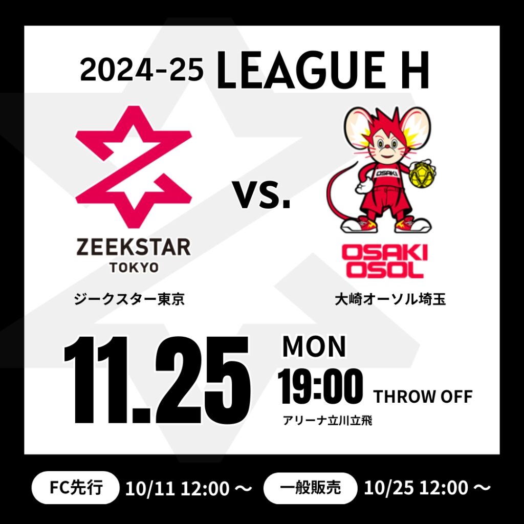 エスポラーダ北海道 11 KAZU サイン入り 【公式通販】