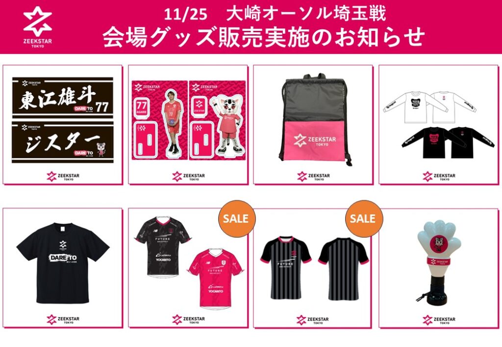 オニオオハシ」グッズ・アイテムの通販 ∞ SUZURI（スズリ）