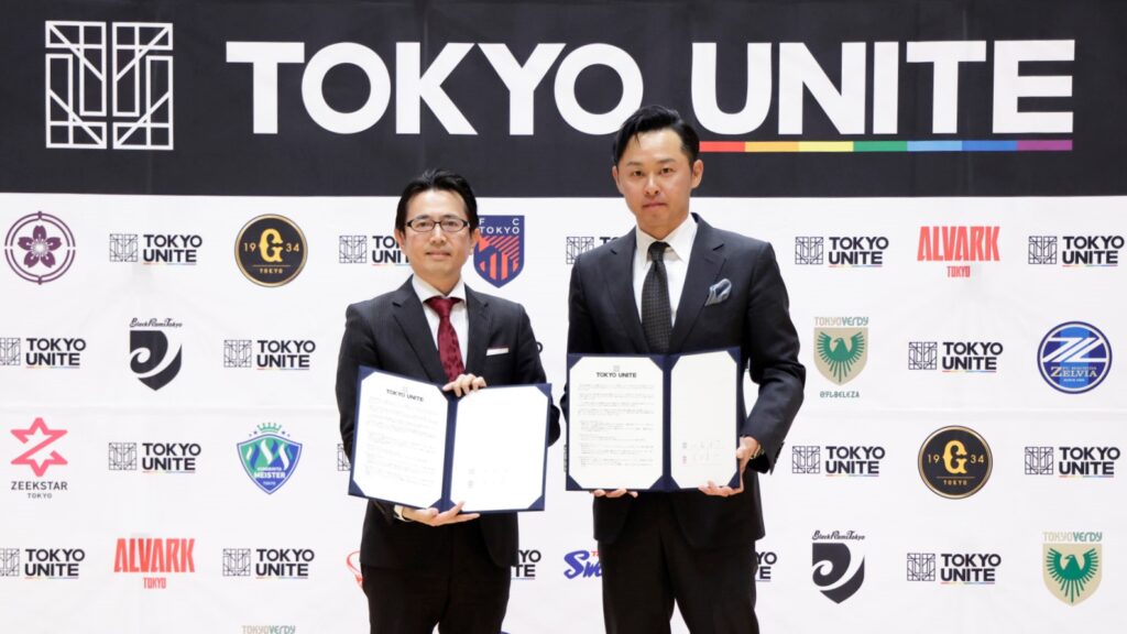ジークスター東京、TOKYO UNITEに新規加盟 ~北島康介氏を迎え調印式~