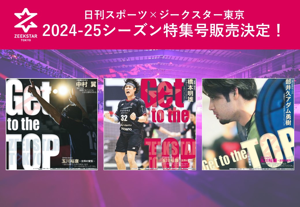 【中古】 日本代表 Ｆｏｒ　Ｔｏｋｙｏ　２０１６/グラフ社/植田朝日 中古】 日本代表 For Tokyo 2016/グラフ社/植田朝日