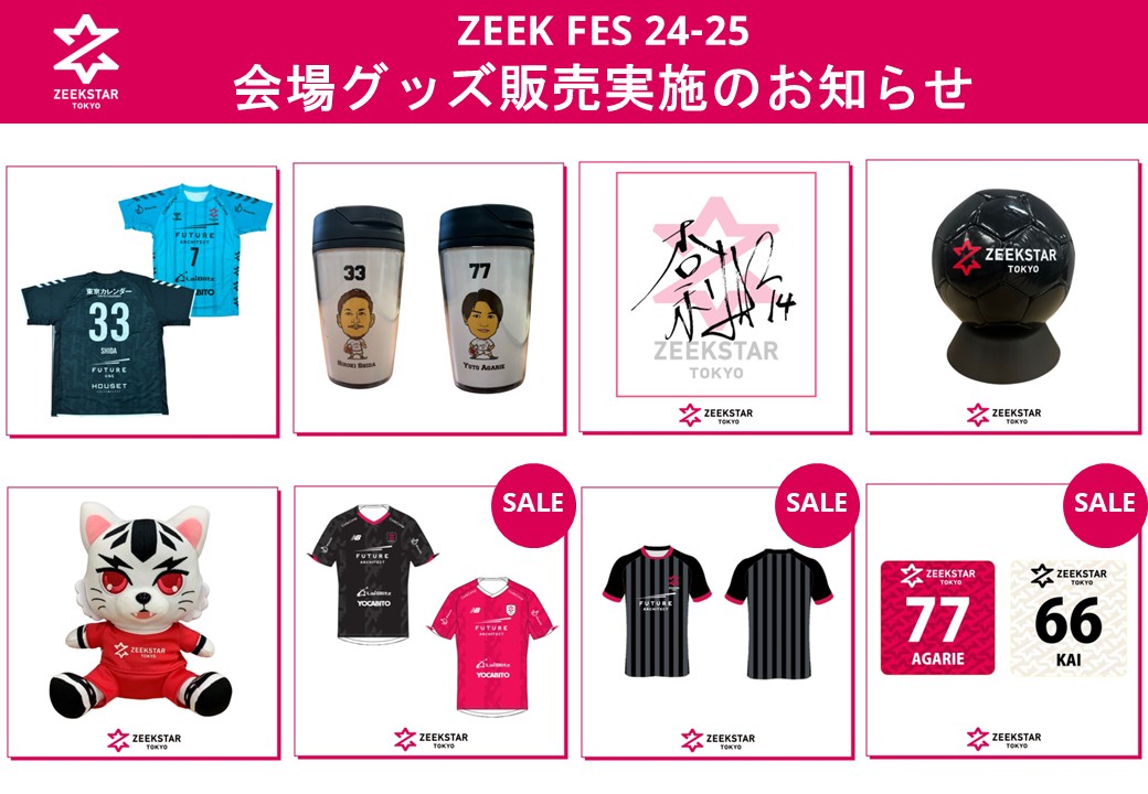 B'z X 人生ゲーム B'zPARTYファンクラブグッズ ライブ お値下げ