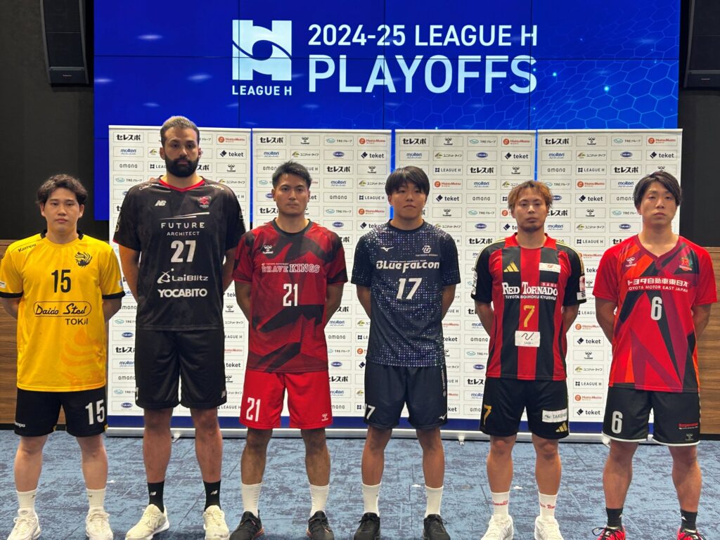 2024-25リーグHプレーオフ開幕前記者会見でのキャプテンのコメント