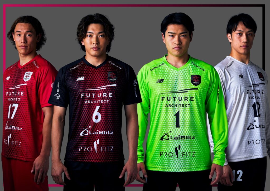 2025-26シーズン オーセンティックユニフォーム 受注販売開始