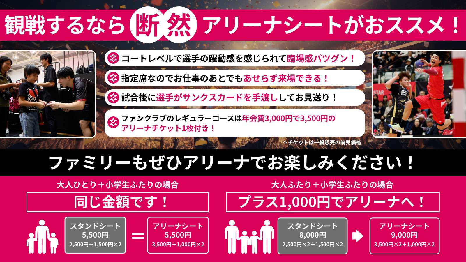 各座席について | ZEEKSTAR TOKYO