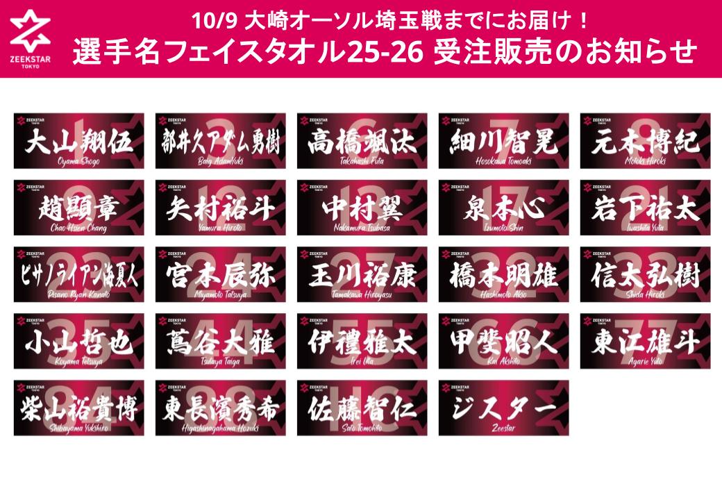 歴代グッズまとめ Z/Xグッズ ｜ Z/X - Zillions of enemy X - ゼクス公式サイト