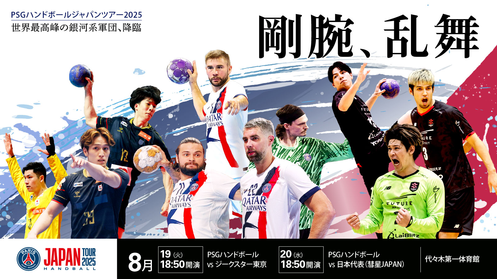 バッジ　Japan national team ジャパンナショナルチーム　メタル バッジ Japan national team ジャパンナショナルチーム メタル