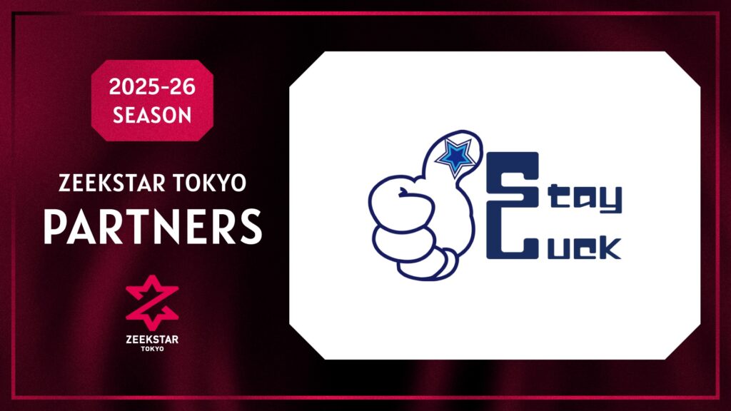 2025-26シーズン オフィシャルパートナー契約締結のお知らせ:株式会社ステイラック