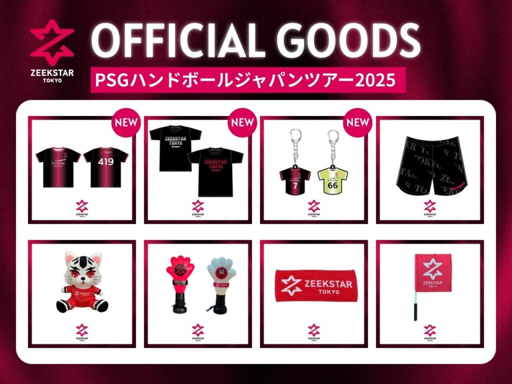 【値下げしました！】2023年 PSG ジャパンツアー 非売品 記念グッズ PSGハンドボールジャパンツアー│PSG Handball Japan Tour