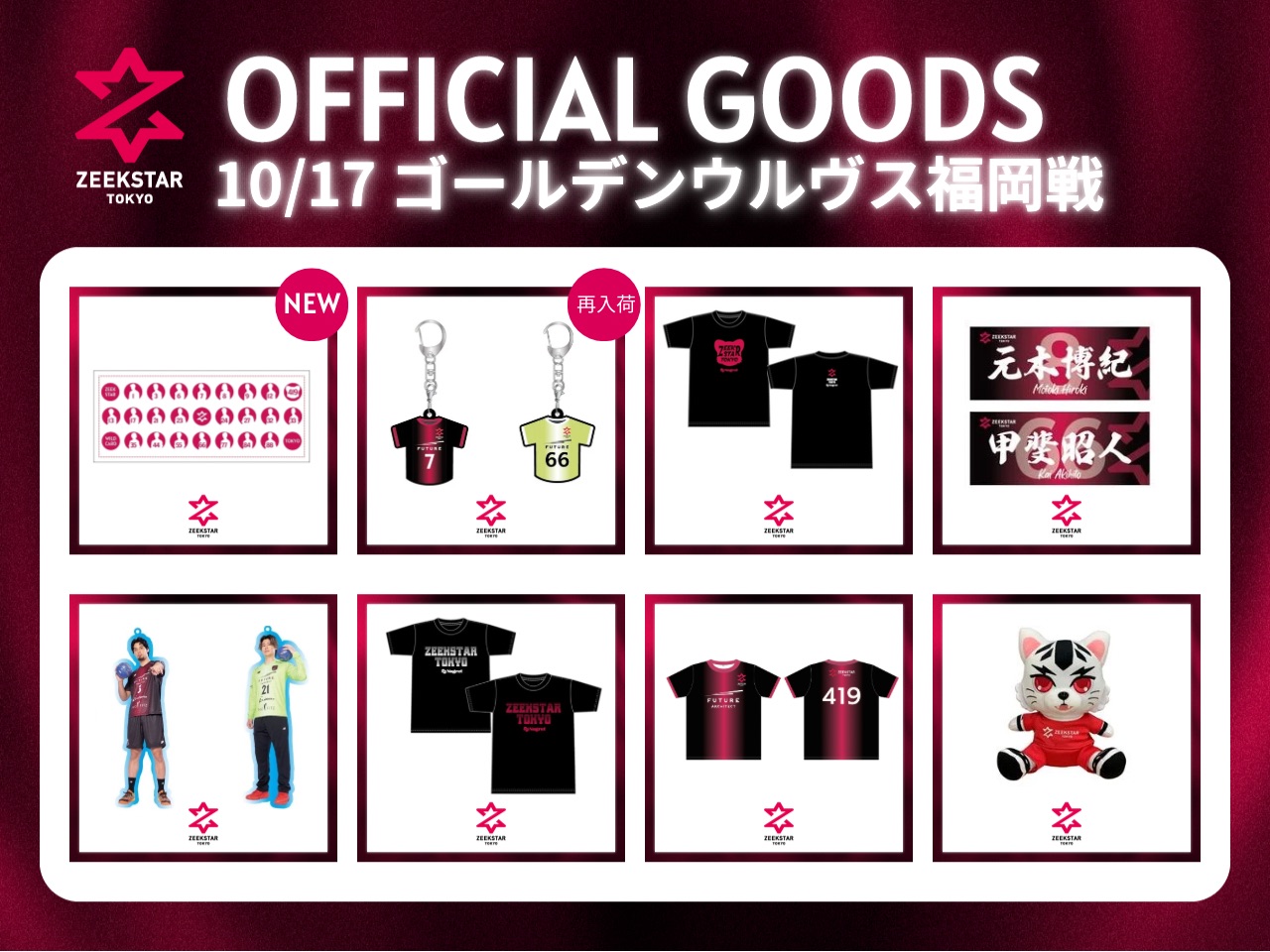 WESTグッズまとめ売り WEST. ジャニーズWEST グッズセット - メルカリ