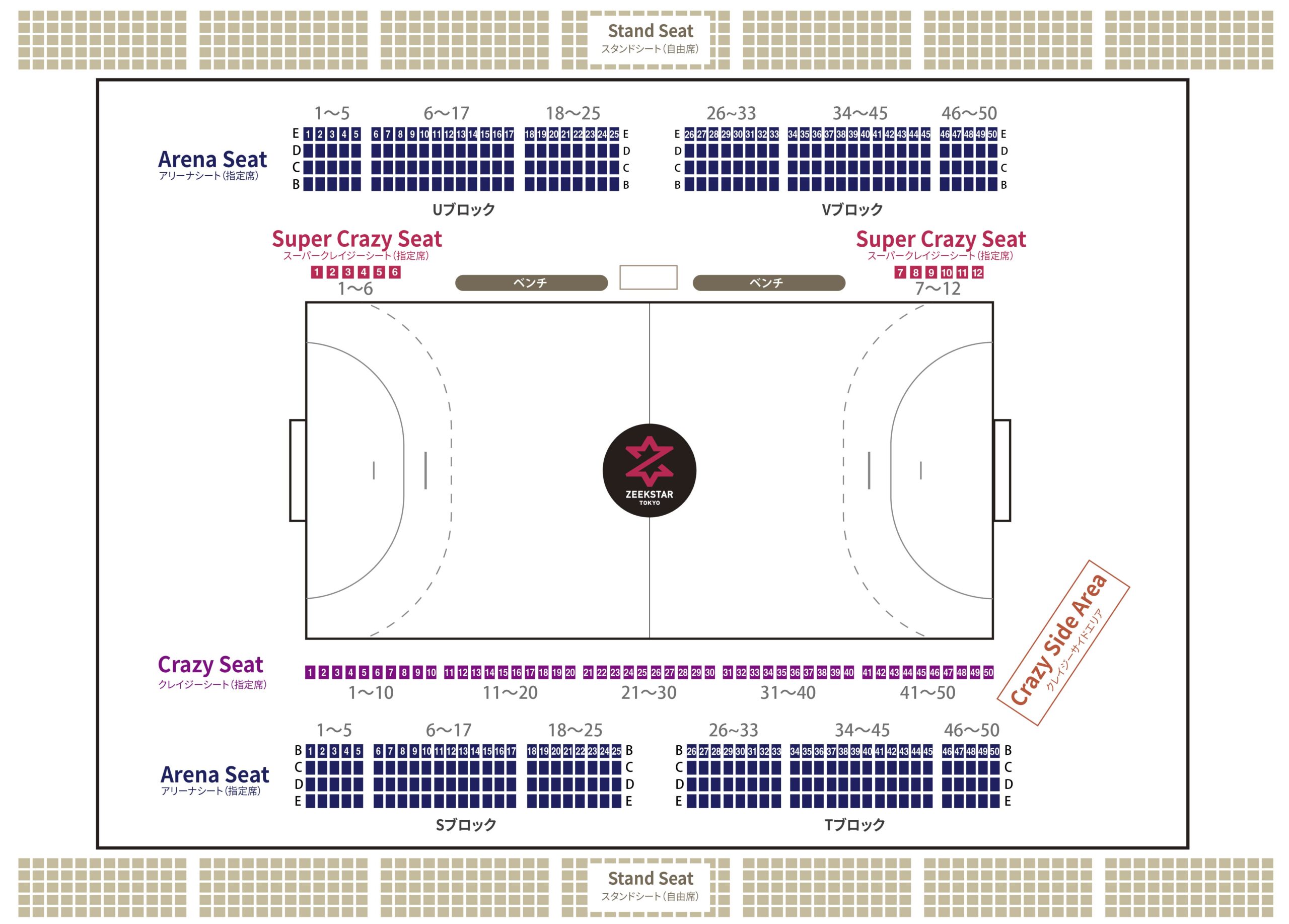 各座席について | ZEEKSTAR TOKYO