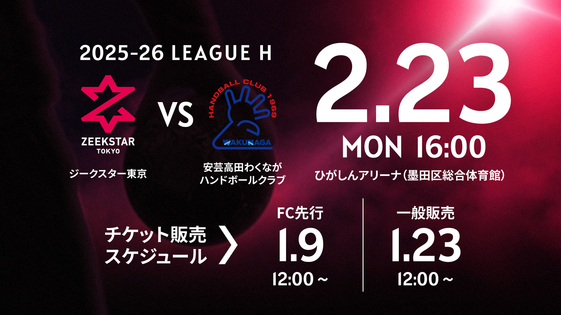 サベージハンドクラッシュ値下げ不可 CarXコラボエコバック – 下田紗弥加オフィシャルサイト