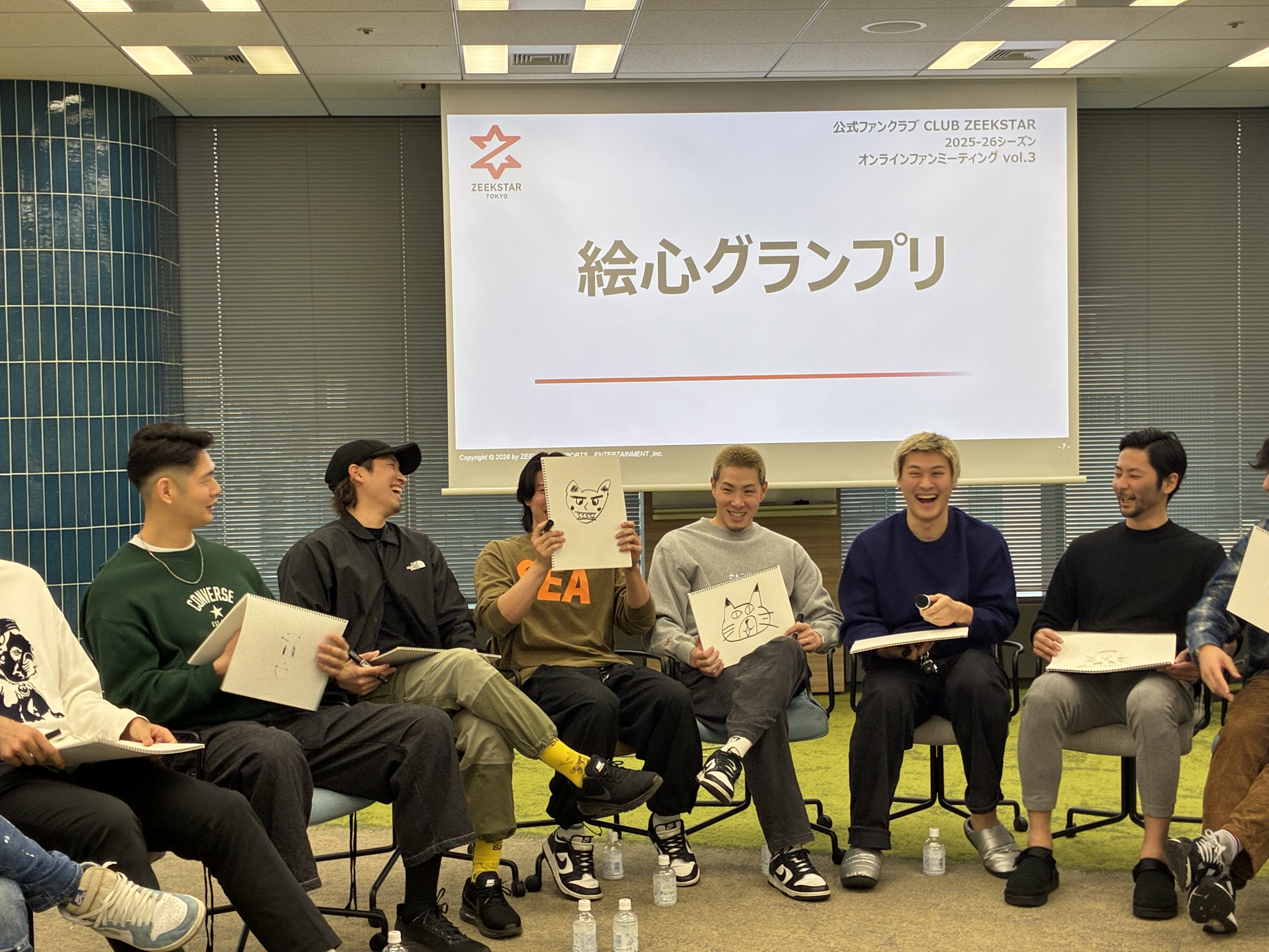 FC会員限定 オンラインファンミーティングvol.4のご案内 | ZEEKSTAR TOKYO