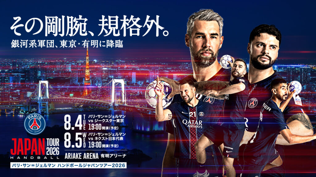 パリサンジェルマン 公式パンフレット Topps Topps Paris Saint-Germain2023-24 Team Set パリサンジェルマン