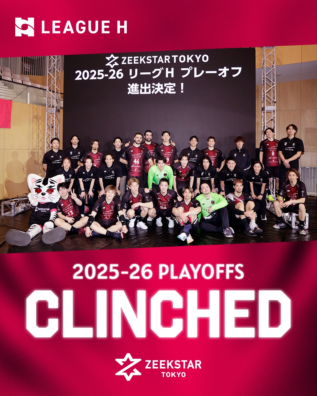 playoffs_20260411.jpg